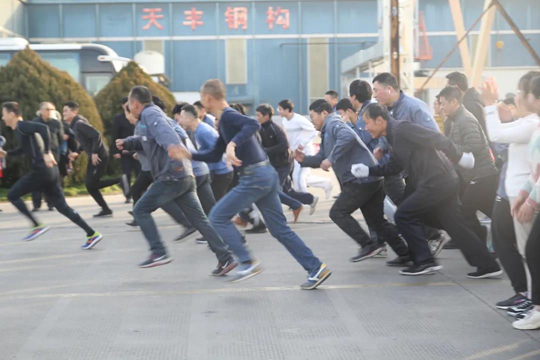 天豐集團(tuán)迎2021新年長(zhǎng)跑比賽圓滿舉行