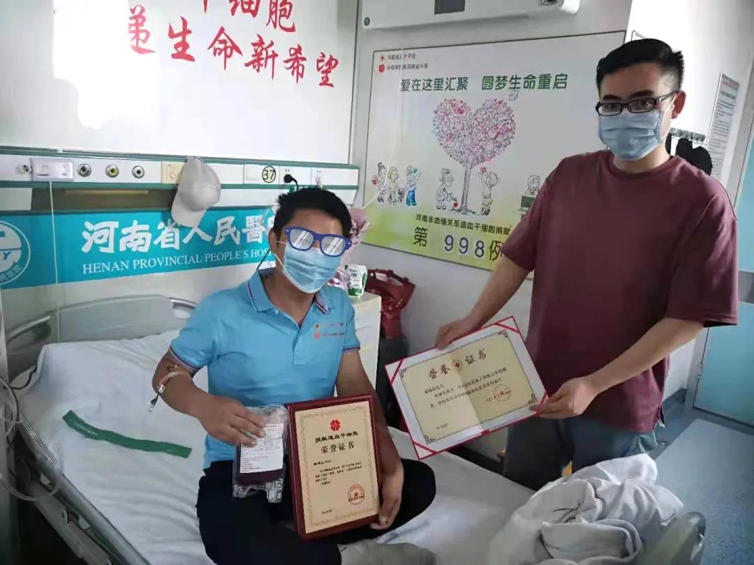 大愛傳溫暖，善舉助新生——天豐節(jié)能科技員工順利捐獻造血干細胞
